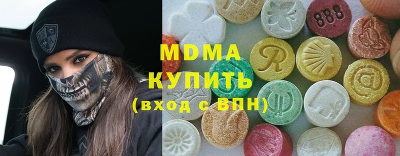 MDMA crystal  наркотики  Бежецк 