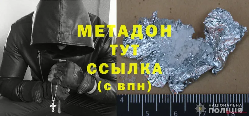 mega как зайти  Бежецк  МЕТАДОН methadone 